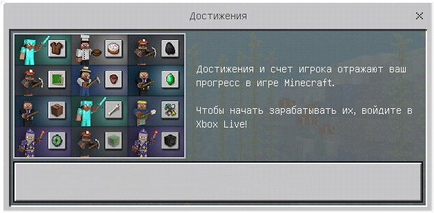 Minecraft PE 1.10.0.4 for Android