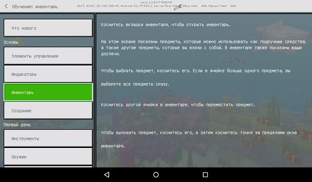 Minecraft PE 1.10.0.4 for Android