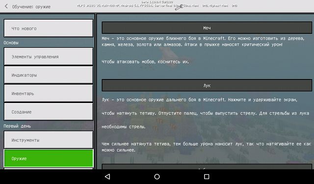 Minecraft PE 1.10.0.4 for Android