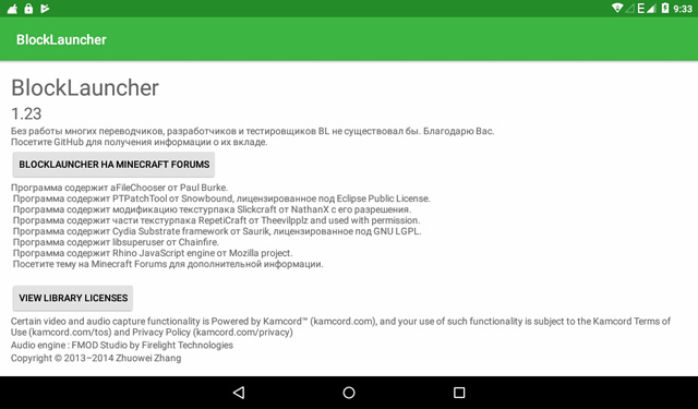 Block launcher 1.23 for Minecraft PE 1.10.0.4