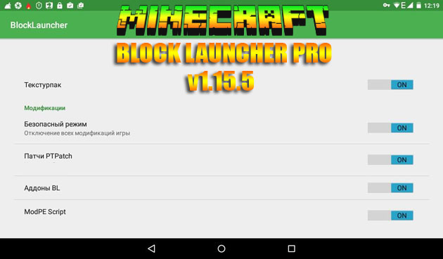 Download Block Launcher Pro 1.15.5 for Minecraft 1.0.6