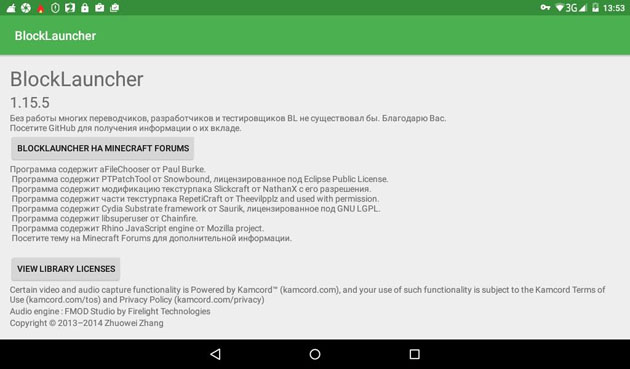 Download Block Launcher Pro 1.15.5 for Minecraft 1.0.6