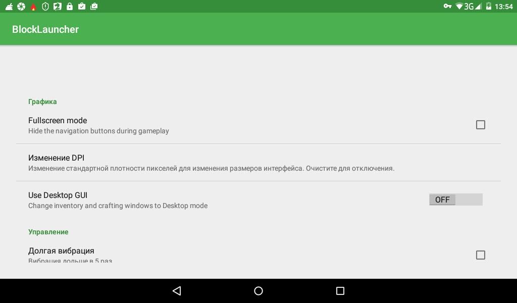 Download Block Launcher Pro 1.15.5 for Minecraft 1.0.6