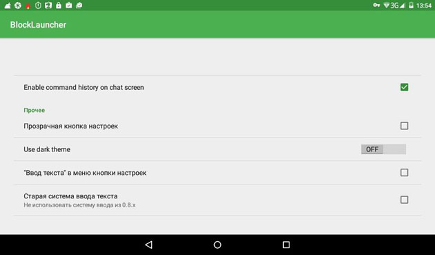 Download Block Launcher Pro 1.15.5 for Minecraft 1.0.6