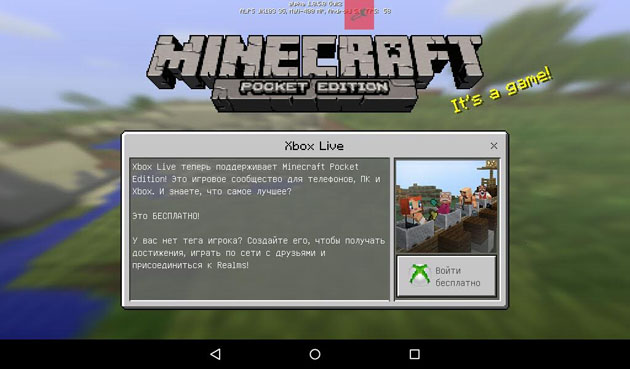 Download Block Launcher Pro 1.15.5 for Minecraft 1.0.6