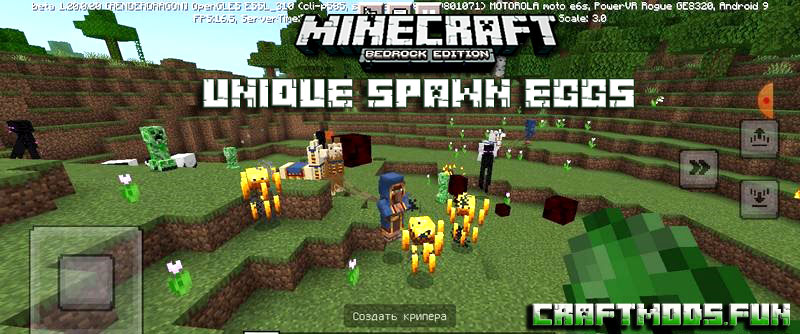 Unique Spawn Eggs Mod Minecraft PE 1.20 for iOS / Android