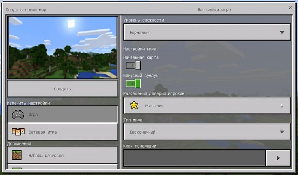 Download Minecraft PE 1.2.10 for Android | Build 2