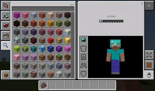 Download Minecraft PE 1.2.10 for Android | Build 2