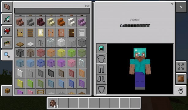 Download Minecraft PE 1.2.10 for Android | Build 2