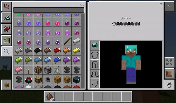 Download Minecraft PE 1.2.10 for Android | Build 2