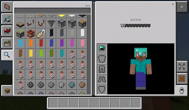 Download Minecraft PE 1.2.10 for Android | Build 2