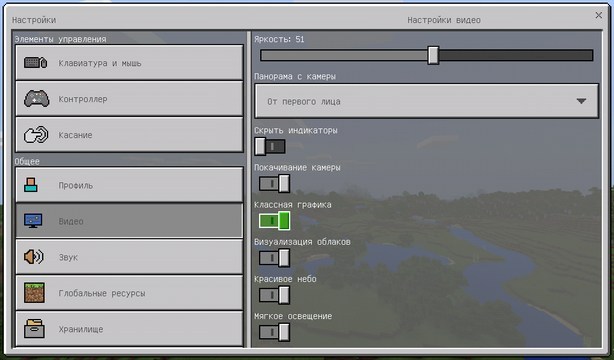 Download Minecraft PE 1.2.10 for Android | Build 2