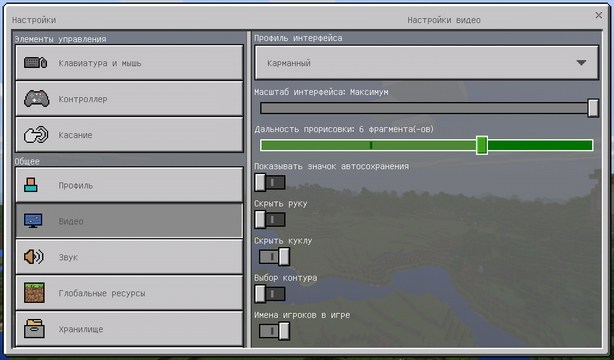 Download Minecraft PE 1.2.10 for Android | Build 2