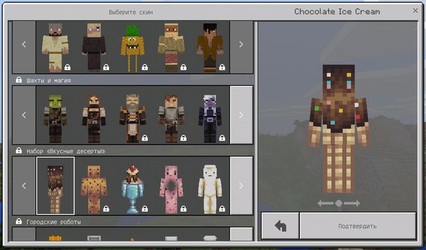 Download Minecraft PE 1.2.10 for Android | Build 2