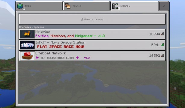 Download Minecraft PE 1.2.10 for Android | Build 2