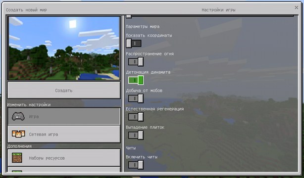 Download Minecraft PE 1.2.10 for Android | Build 2