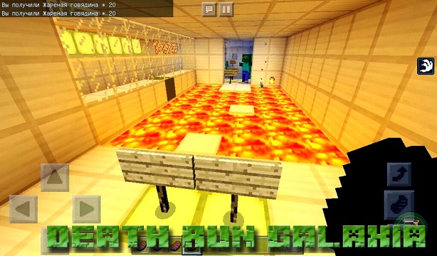 Map of Death Run Galaxia on Minecraft PE 1.2.13, 1.2.10, Windows 10