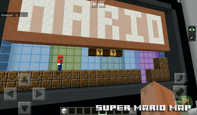 Super Mario Map for Minecraft PE 1.2.10