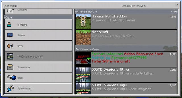 Animal World mod for Minecraft PE 1.2.10