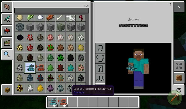 Tank mod for Minecraft PE 1.2.10 / Windows 10