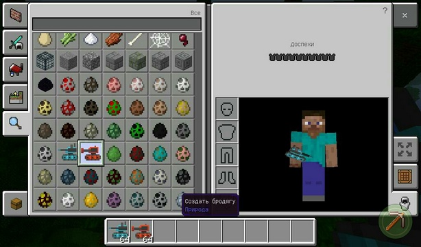 Tank mod for Minecraft PE 1.2.10 / Windows 10