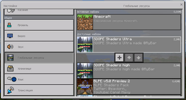 Realistic Shaders / Mod SDGPE for Minecraft PE 1.2.10