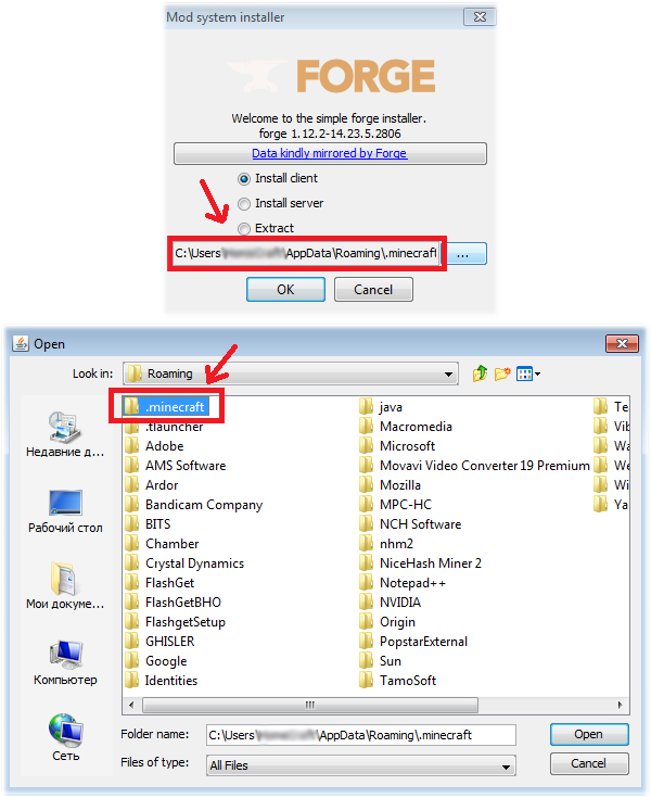 Download Minecraft Forge 1.12.2 version 14.23.5.2768
