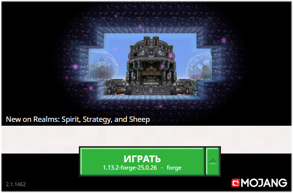Download Minecraft Forge 1.13.2 - Build Version 25.0.26
