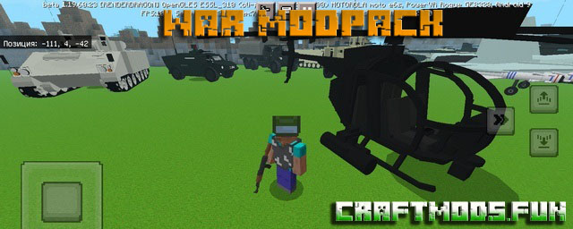 War Modpack [1.20 - 1.19] - Tanks, Weapons, Vehicles