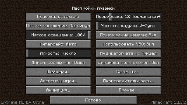 Download mod Optifine HD for Minecraft 1.13.2