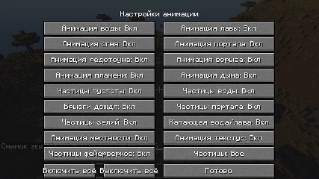 Download mod Optifine HD for Minecraft 1.13.2