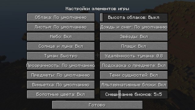 Download mod Optifine HD for Minecraft 1.13.2