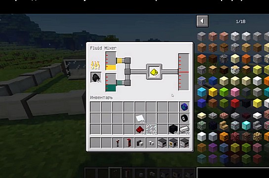 Minecraft build Adventure with Mods