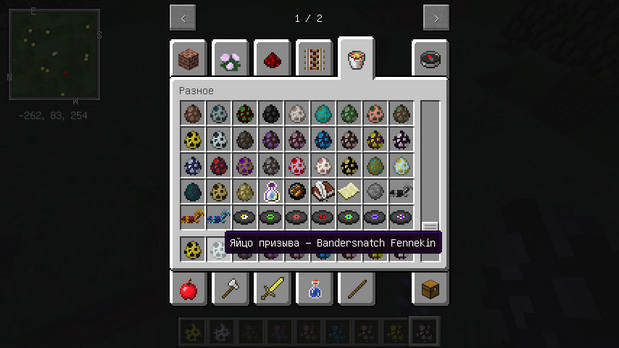 Download Minecraft 1.11.2 with mods for Pokomens