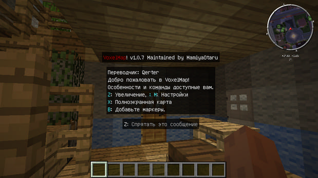 Minecraft assembly with weapon mods and cars - Free Download