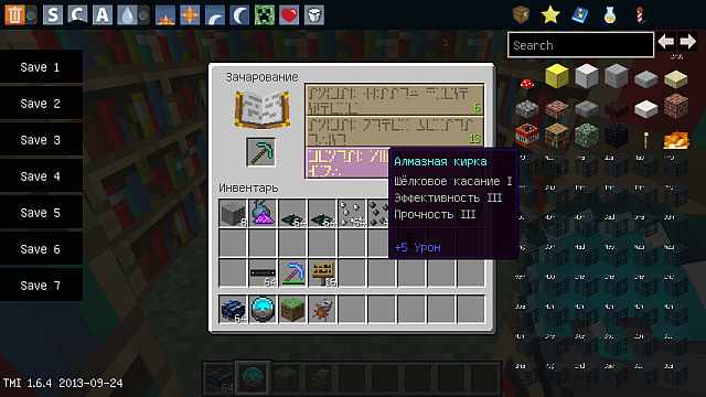 How to enchant an item? Build with mods Minecraft 1.6.4
