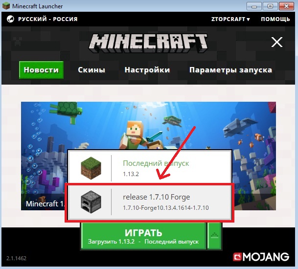 Minecraft mod launcher - Build Halloween on weapons and cars
