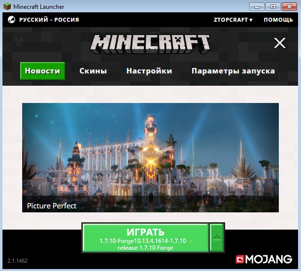Minecraft mod launcher - Build Halloween on weapons and cars