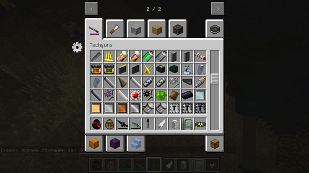 Download Minecraft 1.7.10 with Techguns mods for weapons