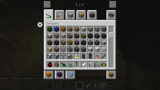 Download Minecraft 1.7.10 with Techguns mods for weapons