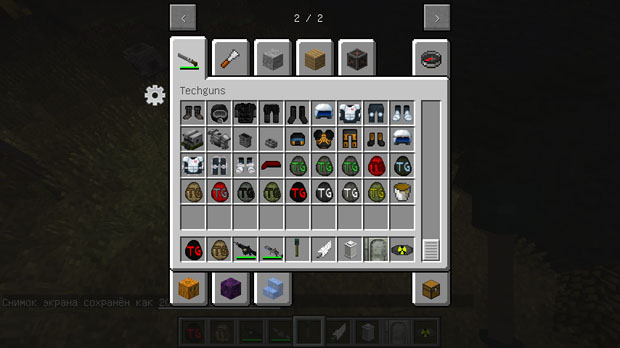 Download Minecraft 1.7.10 with Techguns mods for weapons