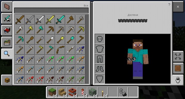 Download Minecraft PE 1.2.6.60 for Android