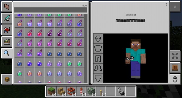 Download Minecraft PE 1.2.6.60 for Android