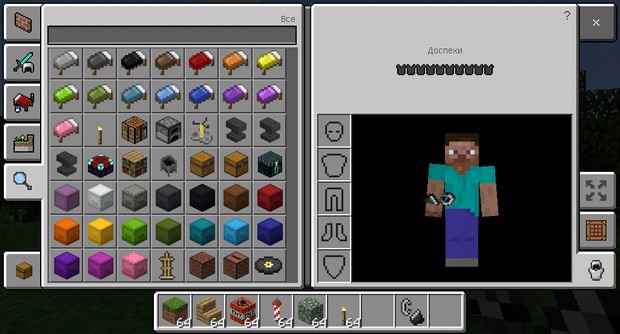 Download Minecraft PE 1.2.6.60 for Android