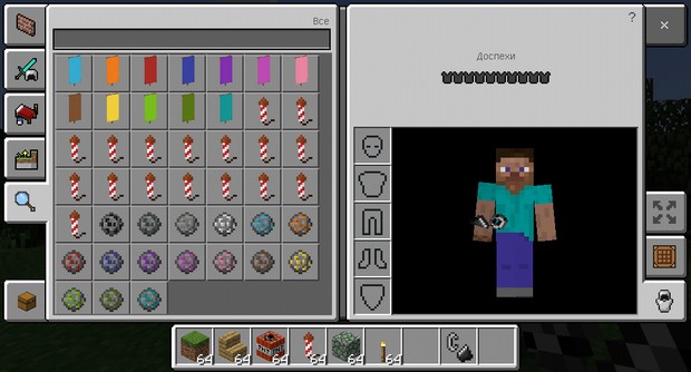 Download Minecraft PE 1.2.6.60 for Android