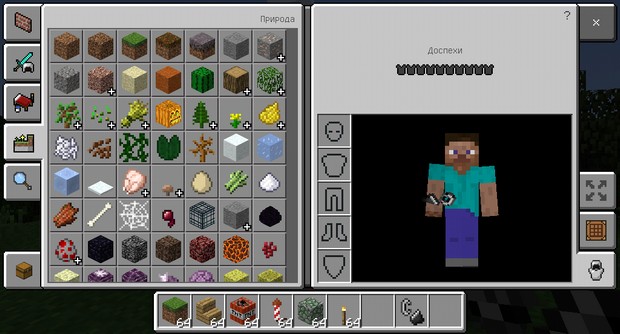 Download Minecraft PE 1.2.6.60 for Android