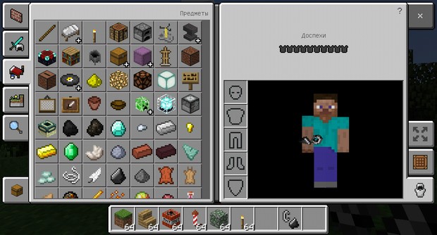 Download Minecraft PE 1.2.6.60 for Android