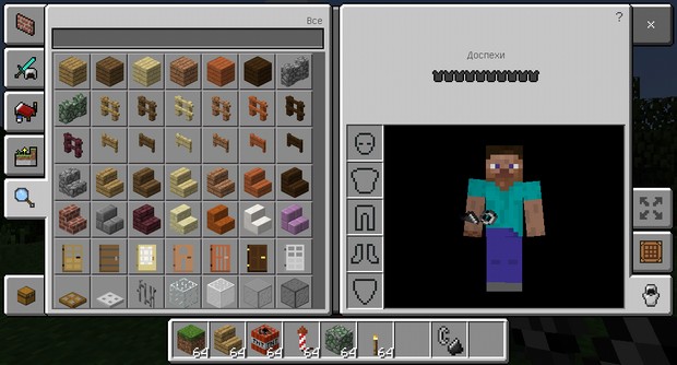 Download Minecraft PE 1.2.6.60 for Android