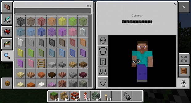 Download Minecraft PE 1.2.6.60 for Android