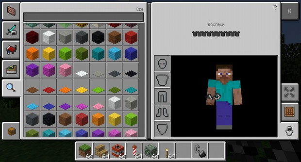 Download Minecraft PE 1.2.6.60 for Android